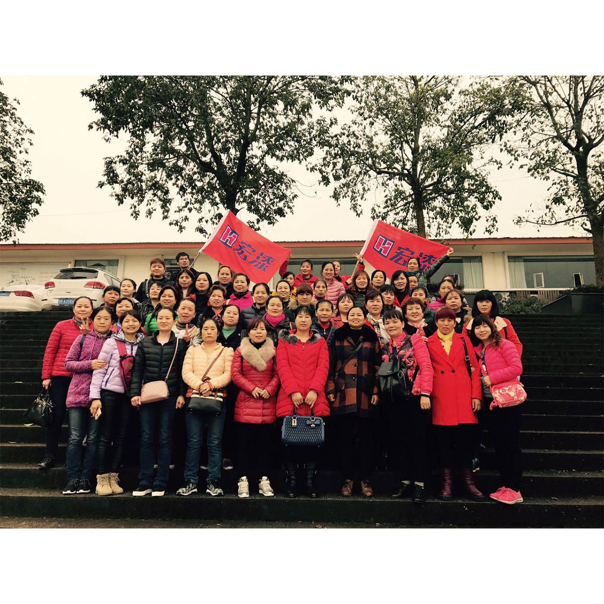 2017年三八妇女节活动