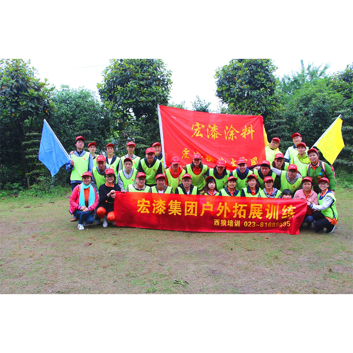 2017年青年节活动