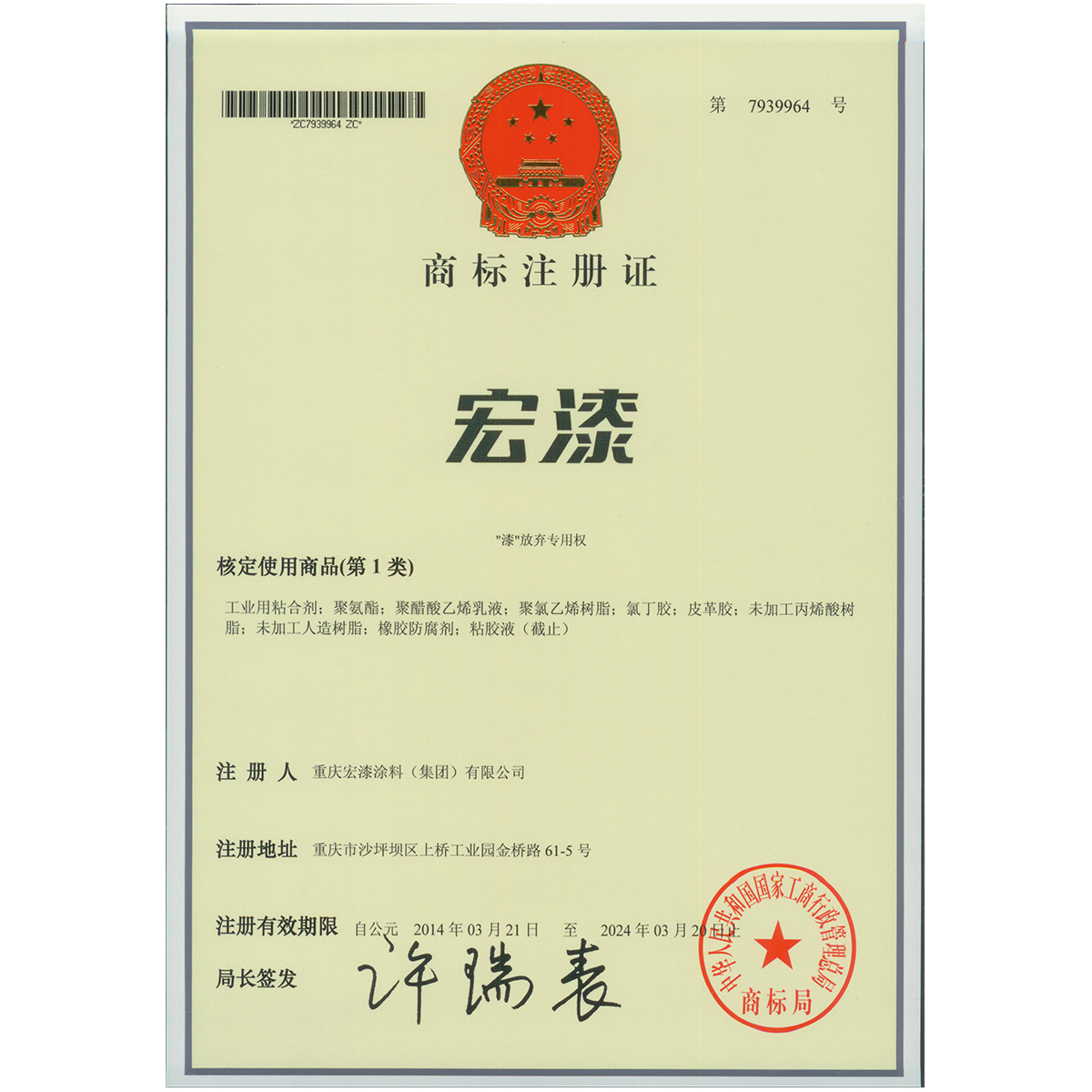 飞艇168官方开奖结果记录