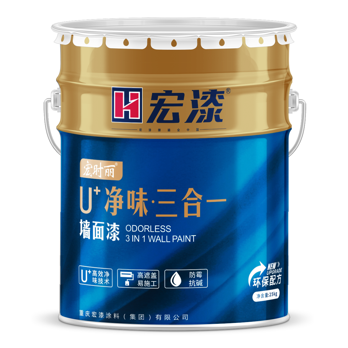 U+净味三合一墙面漆